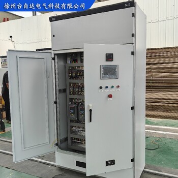 供應變頻柜自動化PLC柜電控柜專車直發