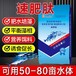 肥水王,速肥肽魚黃鱔用效果好嗎