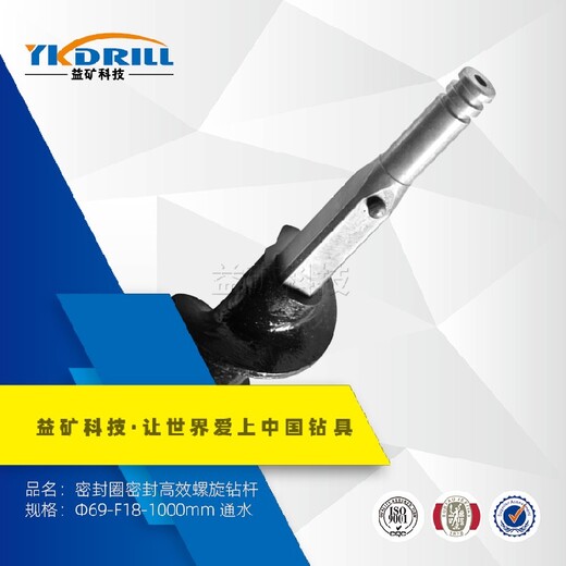 打巖石用螺旋鉆桿益礦科技寬葉片鉆桿
