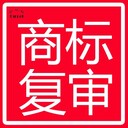 登尼特集團(tuán)歐盟商標(biāo)費用公司注冊