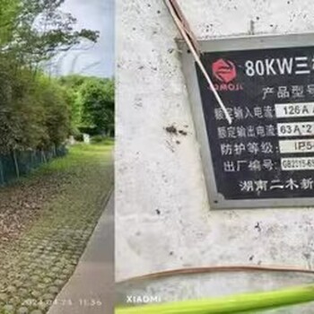 湛江充電站設備回收、新能源汽車充電樁回收