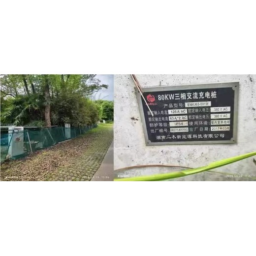 河源二手充電機回收、新能源汽車(chē)充電樁回收