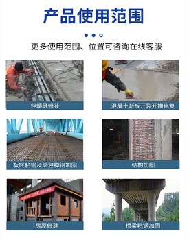設備基礎灌漿料早強加固