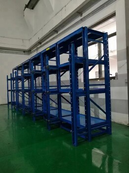 東麗銷售模具貨架聯系方式