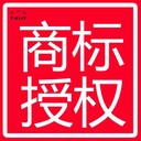 登尼特集團中國注冊美國商標申請轉讓