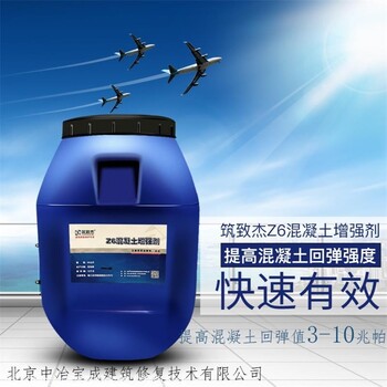 抹灰砂漿掉面修復(fù)劑處理抹灰墻面掉沙
