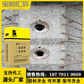 亳州壓漿料歡迎您的咨詢