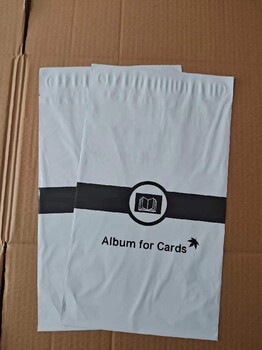 揭陽PO材質(zhì)快遞袋定制支持LOGO定制