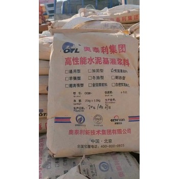 河南高強灌漿料報價梁柱加固灌漿料