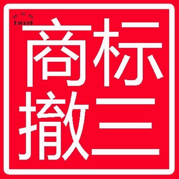 26年企業(yè)服務(wù)歐盟商標(biāo)費(fèi)用海外公司注冊(cè)