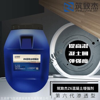 水泥地面起砂處理劑處理墻壁強度低掉粉