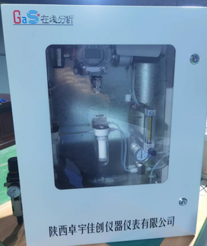 爆炸氣LEL檢測(cè)儀