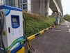 婁底充電站設(shè)備回收、新能源汽車充電樁回收