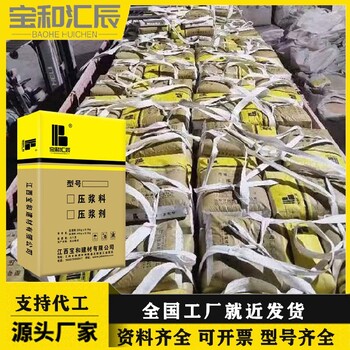 亳州壓漿料歡迎您的咨詢