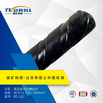 打巖石用益礦肋骨鉆桿麻花鉆桿配套
