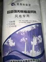 鄭州豆石型灌漿料道路搶修