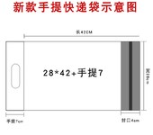 汕尾印花快递袋支持定制环保快递袋