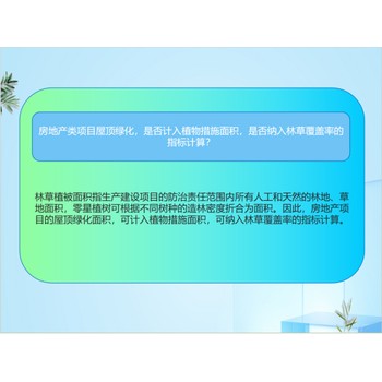 大同大同县靠谱的水土保持方案代写-水土保持监测