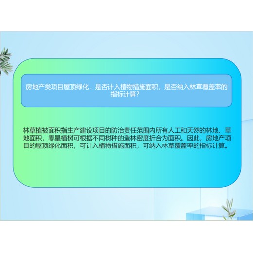 抚州乐安县精选案例水土保持方案代写公司-水保