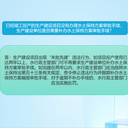 合肥瑤海設(shè)計水土保持方案代寫第三方-水保