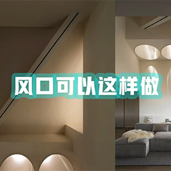 鄭州ludeman美式全空氣空調(diào)
