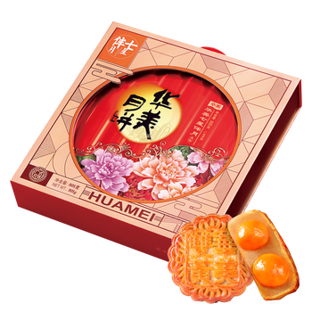 廣西桂林華美月餅團購供應(yīng)員工禮盒月餅
