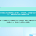 承德隆化縣市政項目水土保持方案代寫-水保