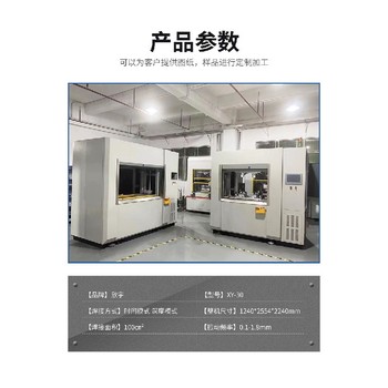 震動(dòng)塑料摩擦焊設(shè)備摩擦接機(jī)汽車配件摩擦機(jī)廠家