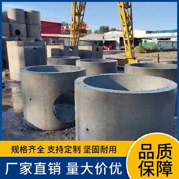 河北承德預制混凝土檢查井可支持定制