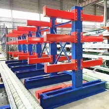 洛陽懸臂式貨架報價及圖片圖片