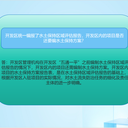 合肥巢湖設(shè)計水土保持方案代寫機(jī)構(gòu)-水保
