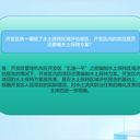 合肥巢湖設(shè)計(jì)水土保持方案代寫(xiě)機(jī)構(gòu)-水保