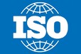 甘肃五洲恒通质量管理认证无抗认证-iso9001