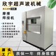 摩擦焊圖