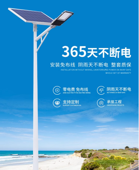 廣安前鋒區(qū)太陽能路燈-太陽能路燈仿古太陽能路燈