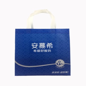 中山礼品包装无纺布袋个性定制LOGO