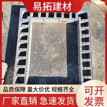 北京通州混凝土模塊庫存充足