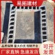 北京检查井混凝土模块图