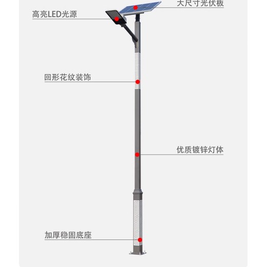 廣元旺蒼縣太陽(yáng)能路燈-太陽(yáng)能路燈LED太陽(yáng)能路燈