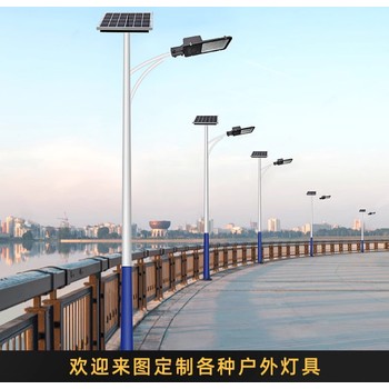 四川成都太陽能路燈-太陽能路燈LED太陽能路燈