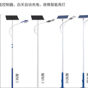 成都太陽能路燈,瀘州太陽能燈