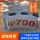 河北保定檢查井砌塊圓形砌井磚