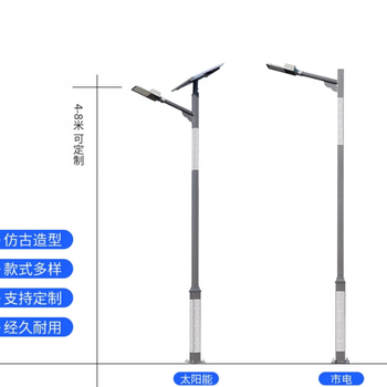 廣安前鋒區(qū)太陽能路燈-太陽能路燈仿古太陽能路燈