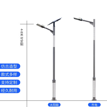 7米太阳能路灯,甘孜太阳能路灯