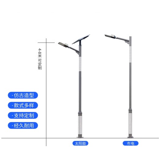 4米太阳能路灯,乐山太阳能路灯