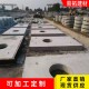 北京混凝土盖板图