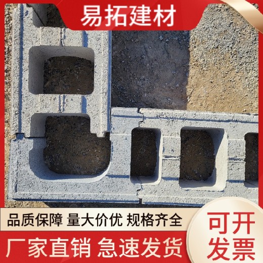 天津大港预制混凝土模块