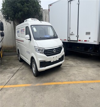 重慶大足新能源小型冷藏車4.2米電動冷藏車報(bào)價