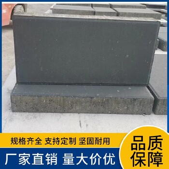 河北张家口小区公园路面砖耐腐蚀