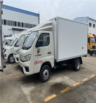 青海海北福田4.2米冷藏車銷售點